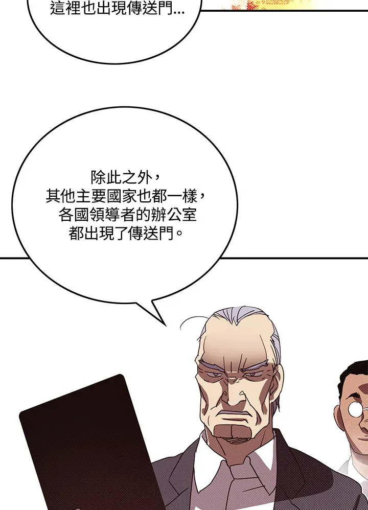 第70话51