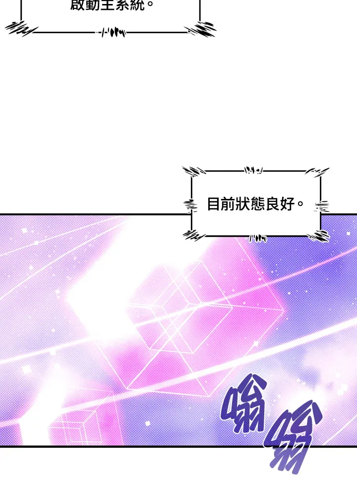 第54话32