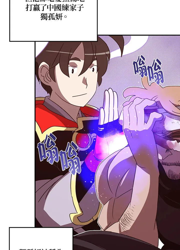 第58话31