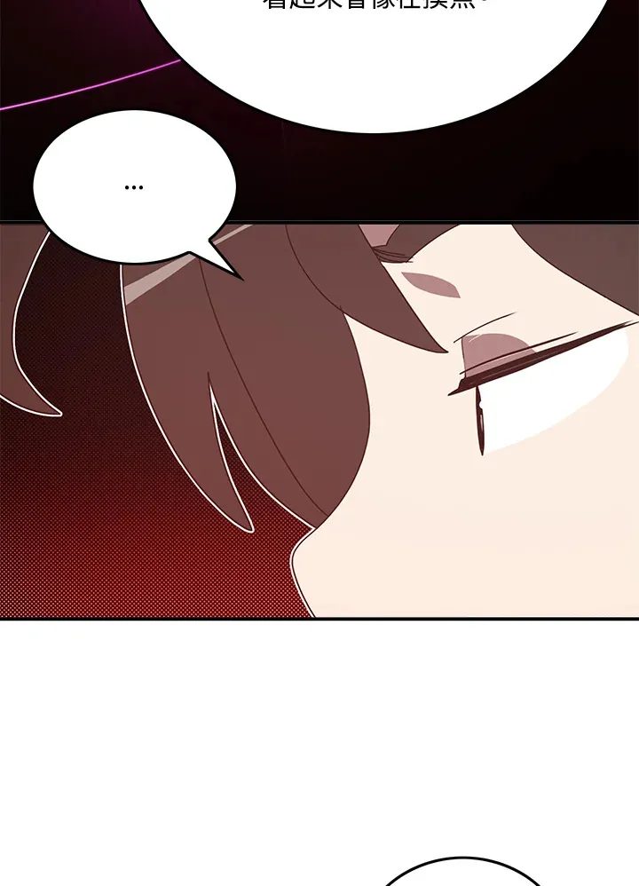 第70话8