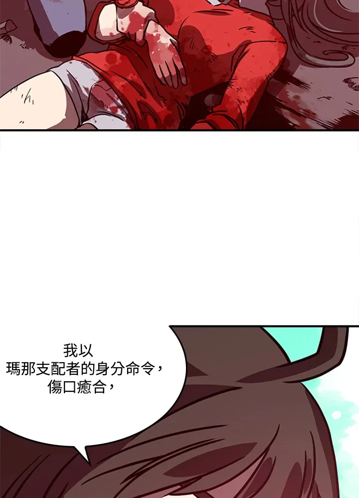 第4话83