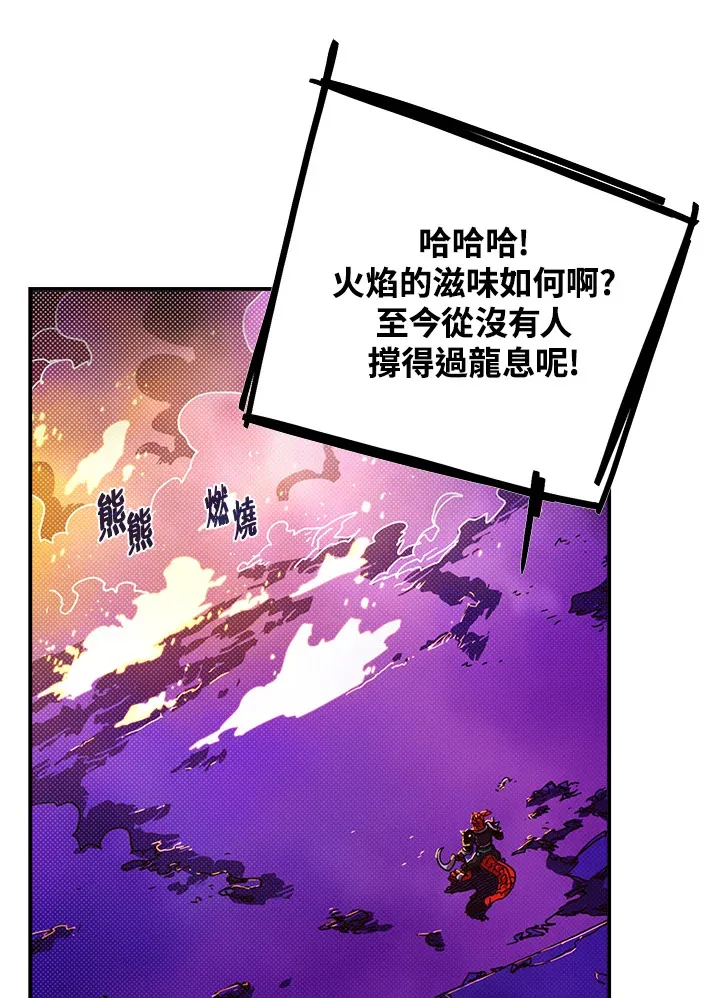 第93话0