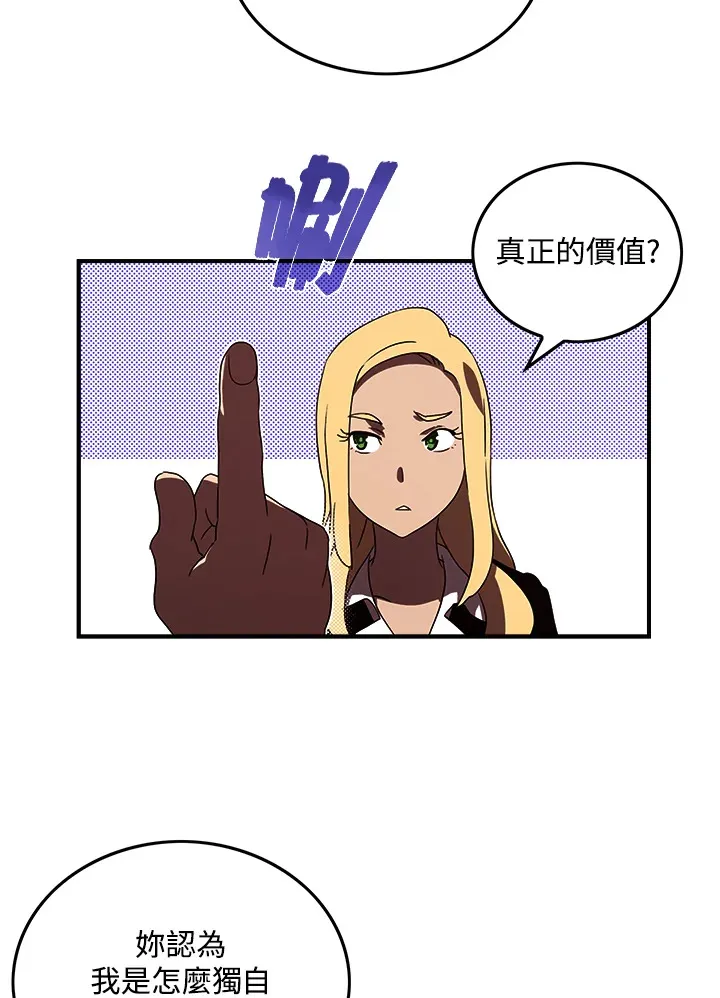 第42话6