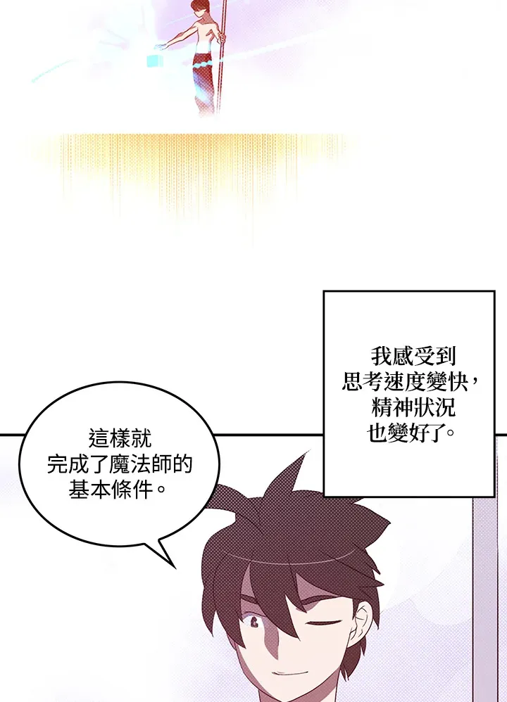 第64话59