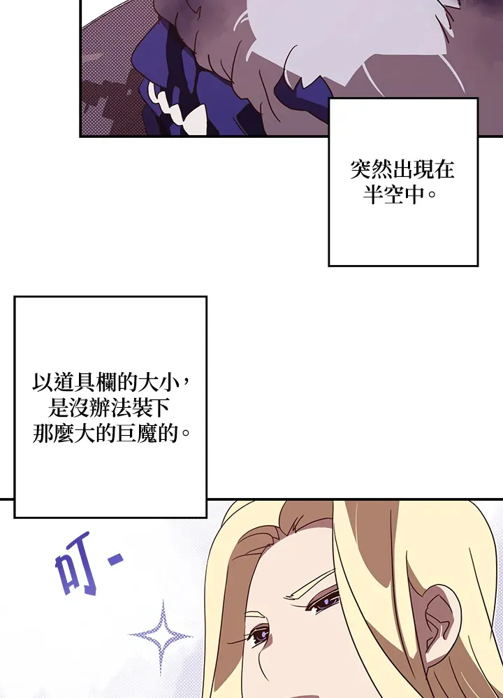 第58话36