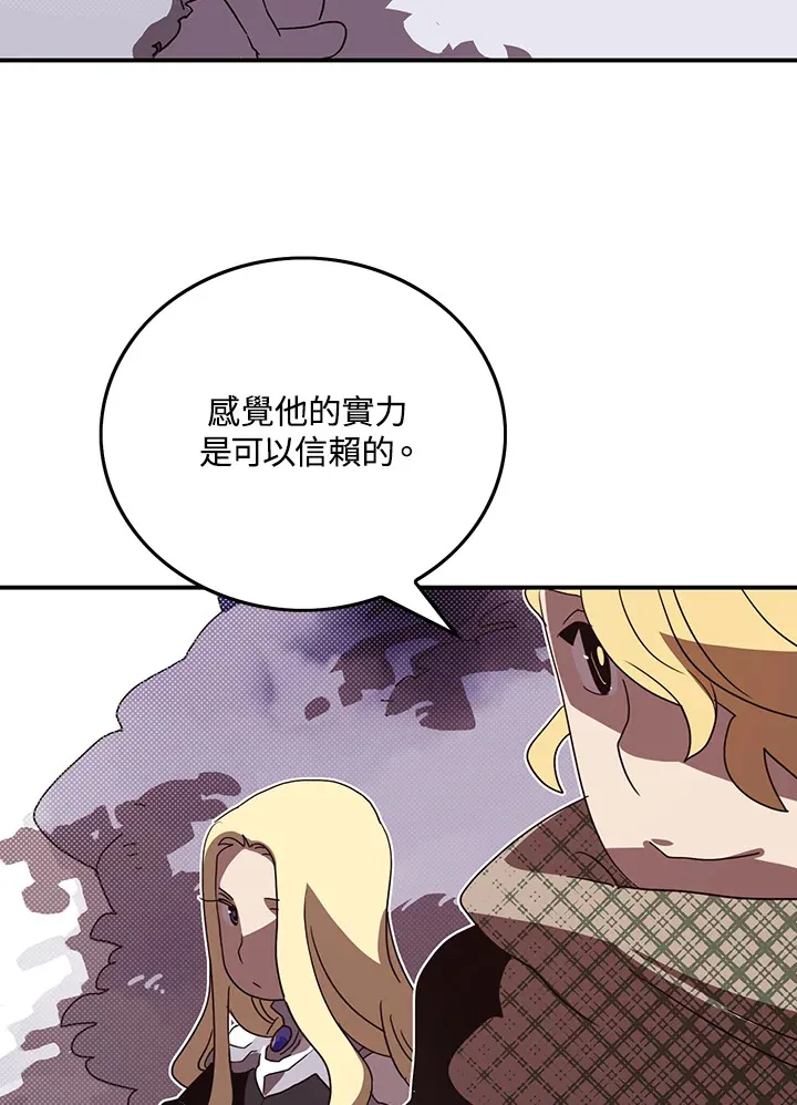 第58话42