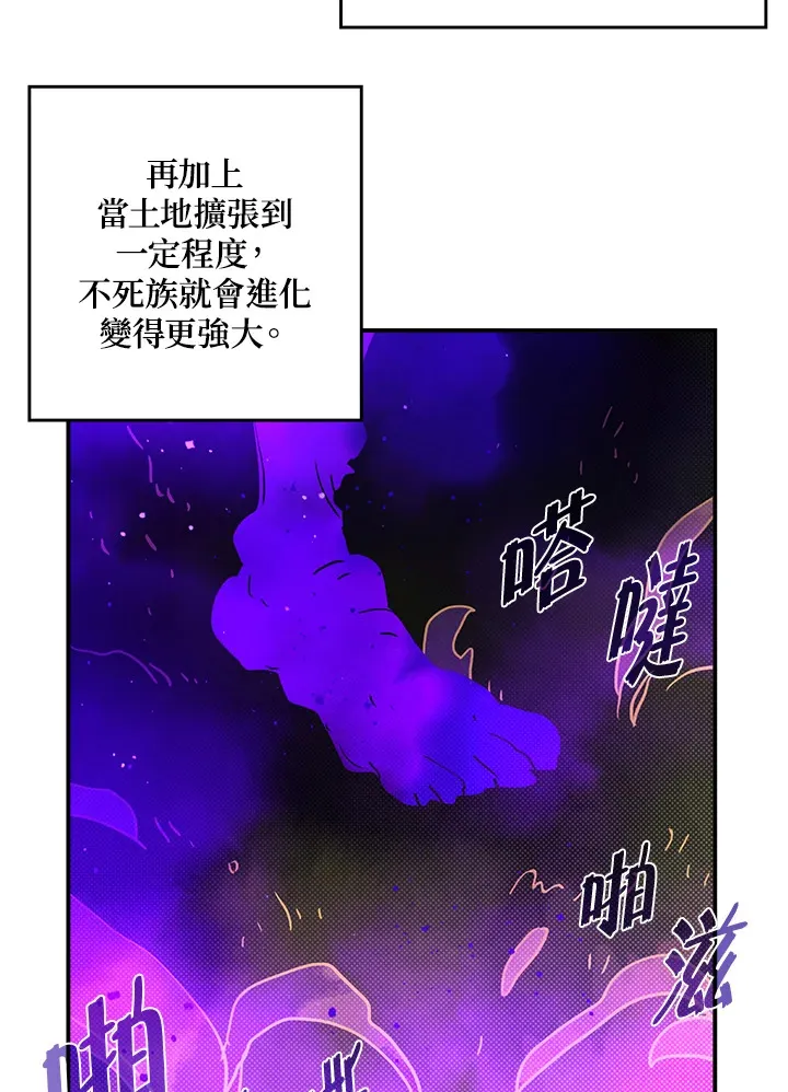 第66话49