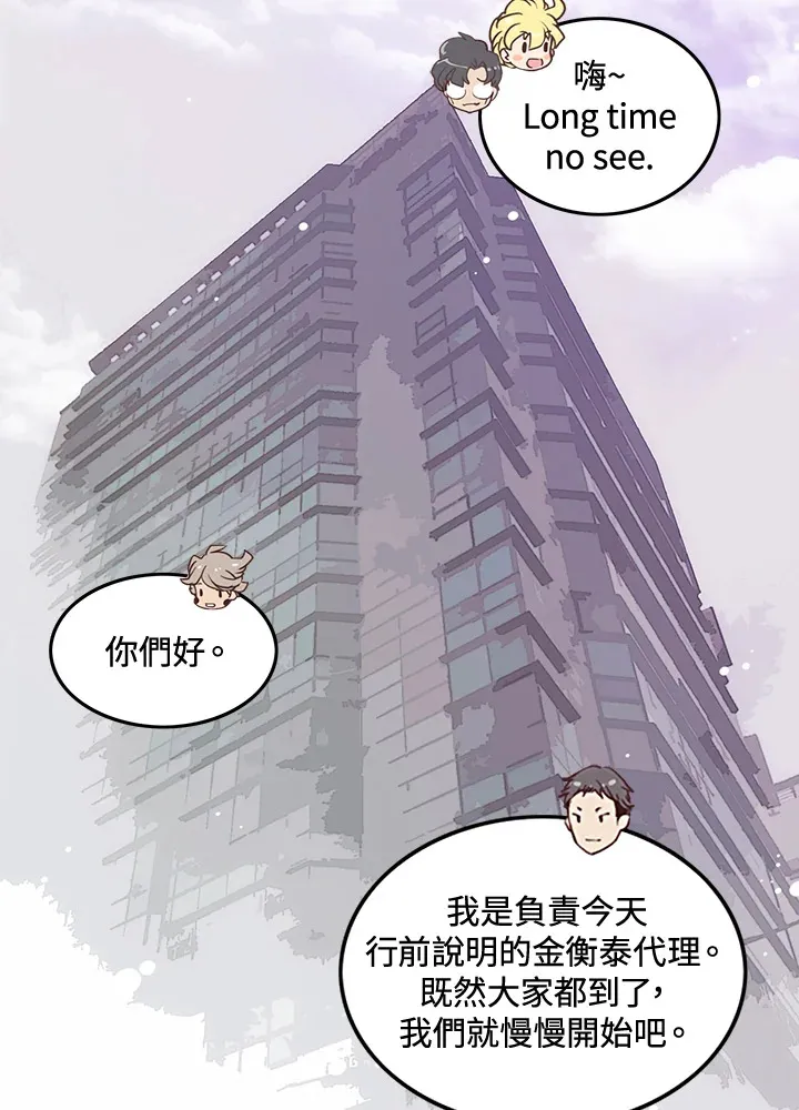 第15话67