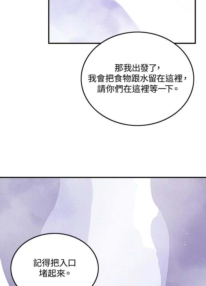 第58话71