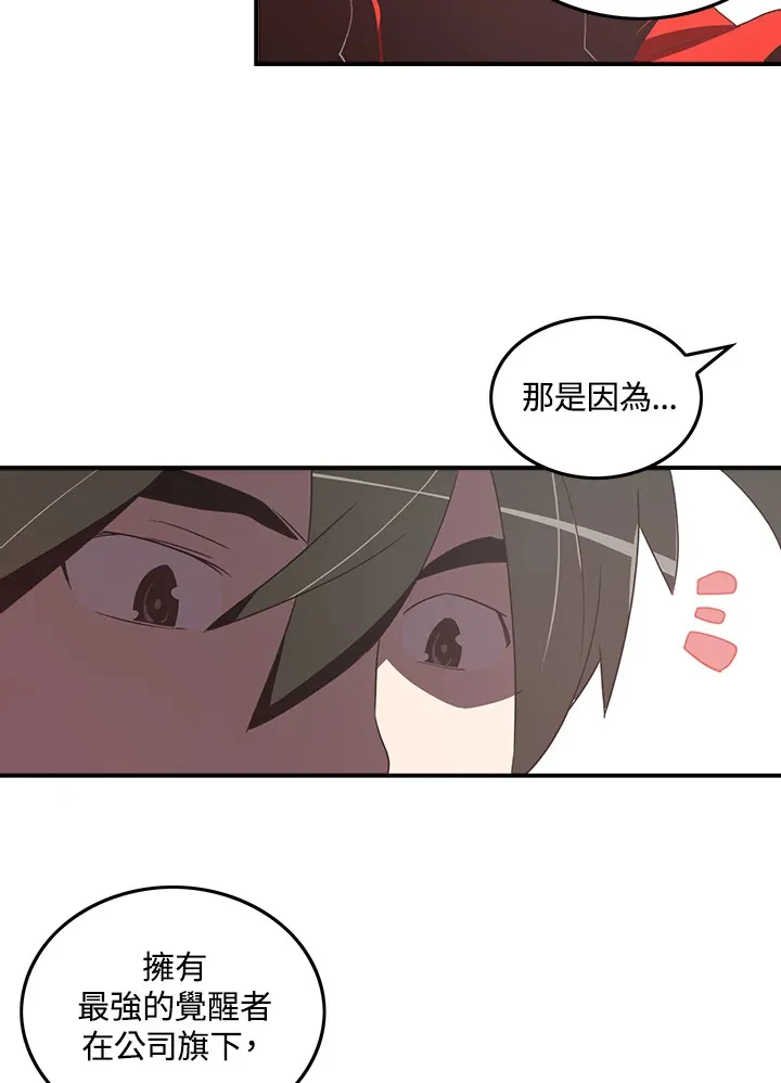 第28话28