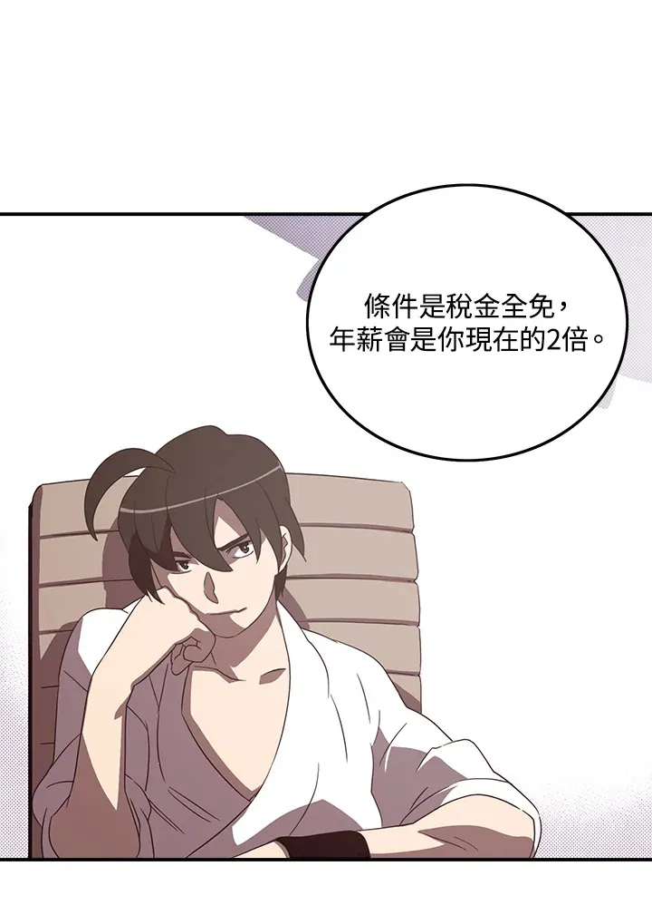 第41话39