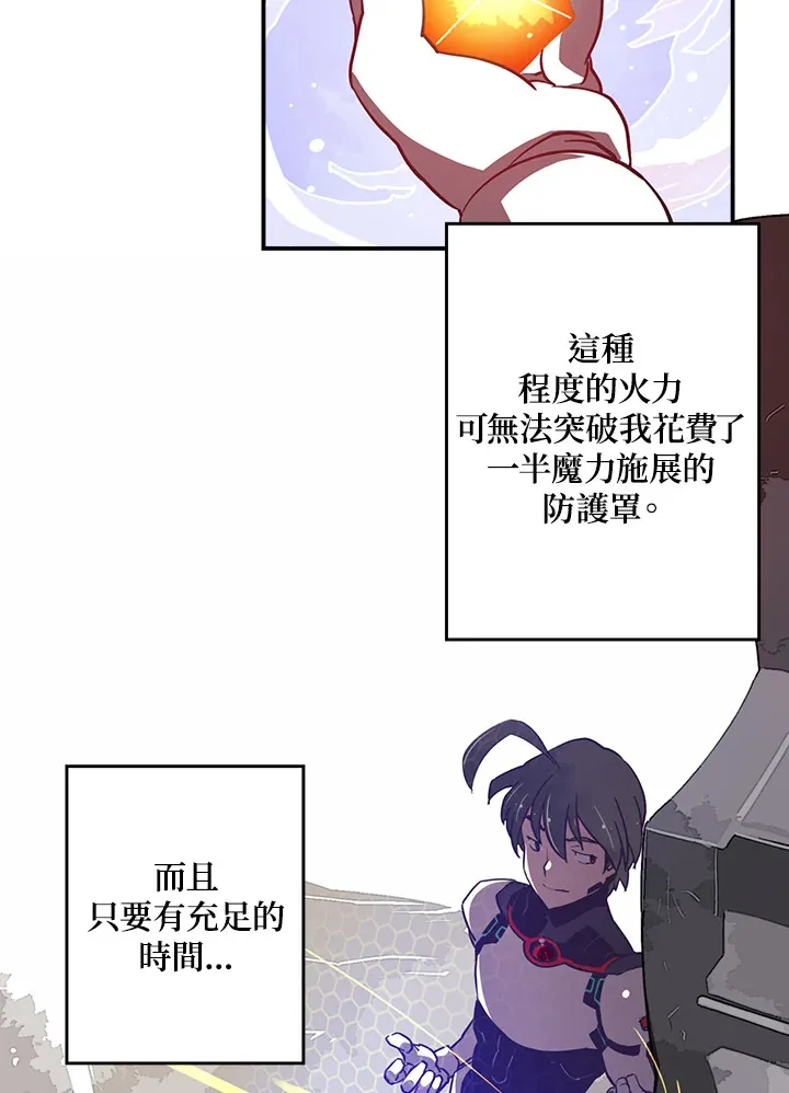 第16话57
