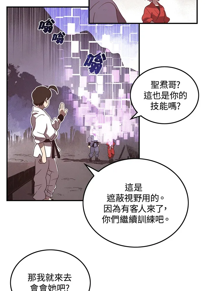 第41话28