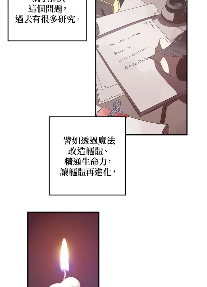 第33话23