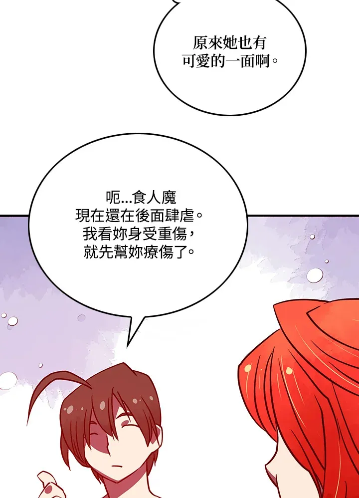 第5话45