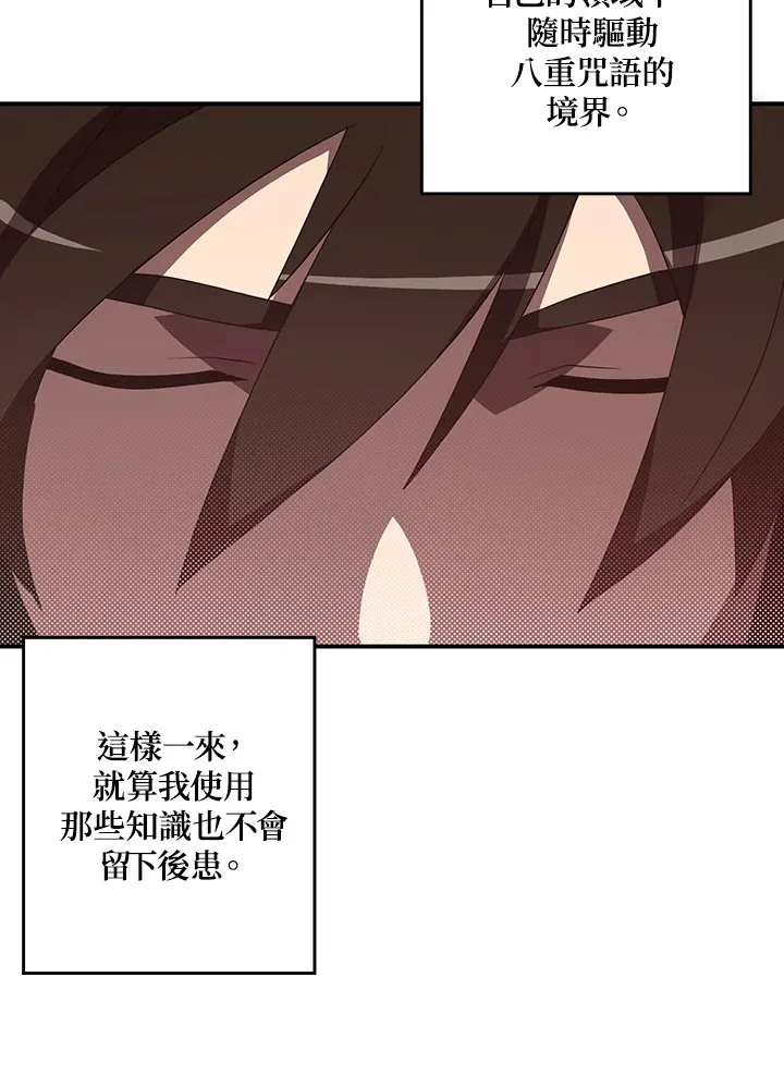 第44话9
