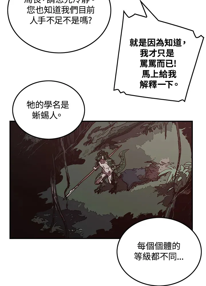 第46话20