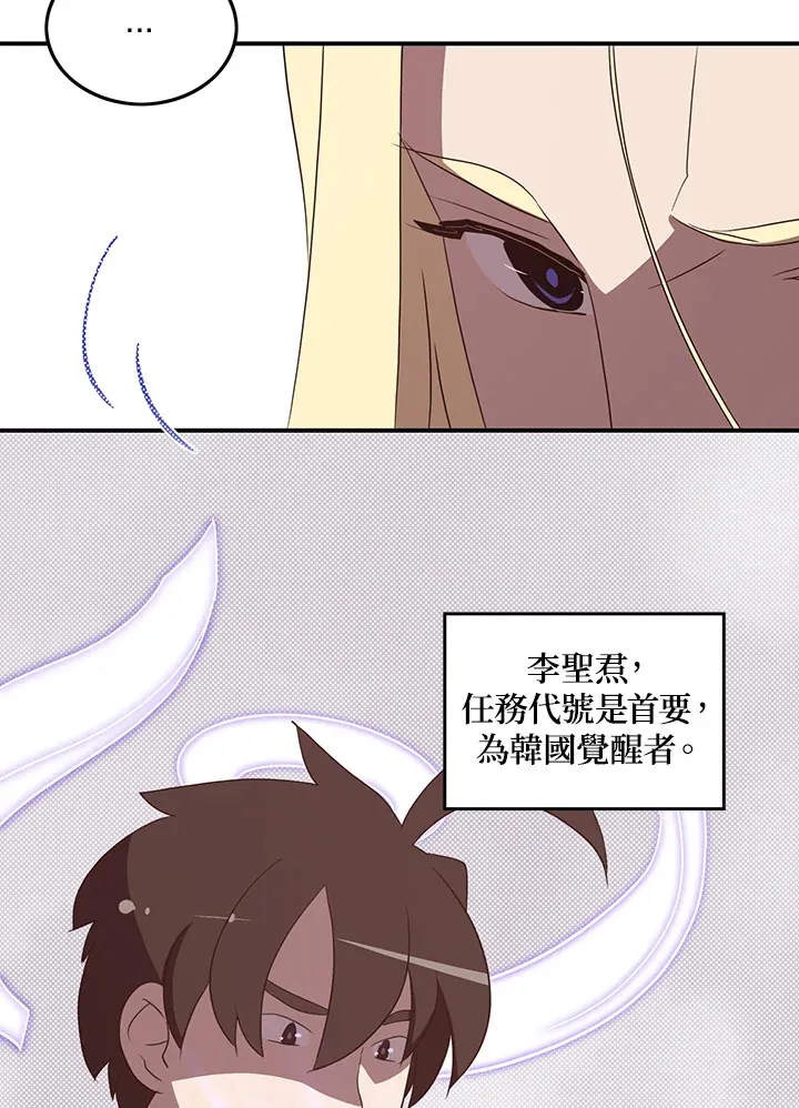 第58话29