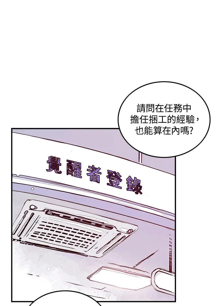 第6话70