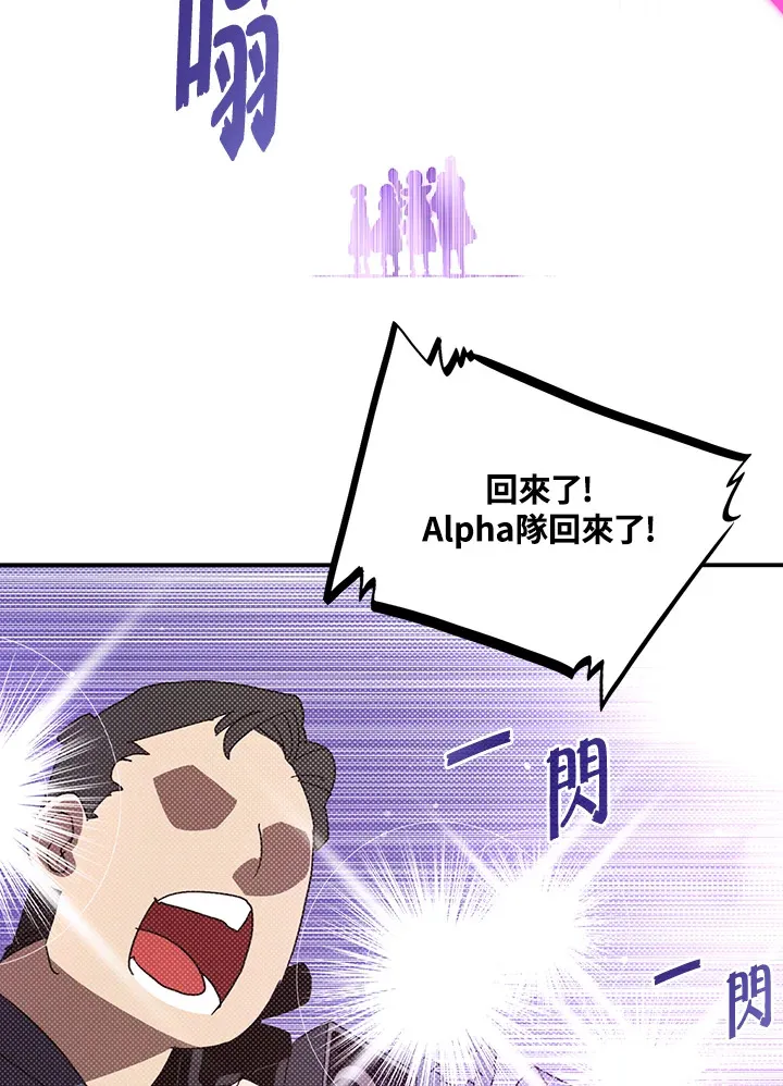 第86话62