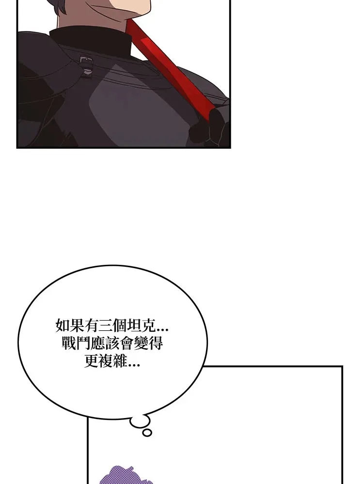 第45话62