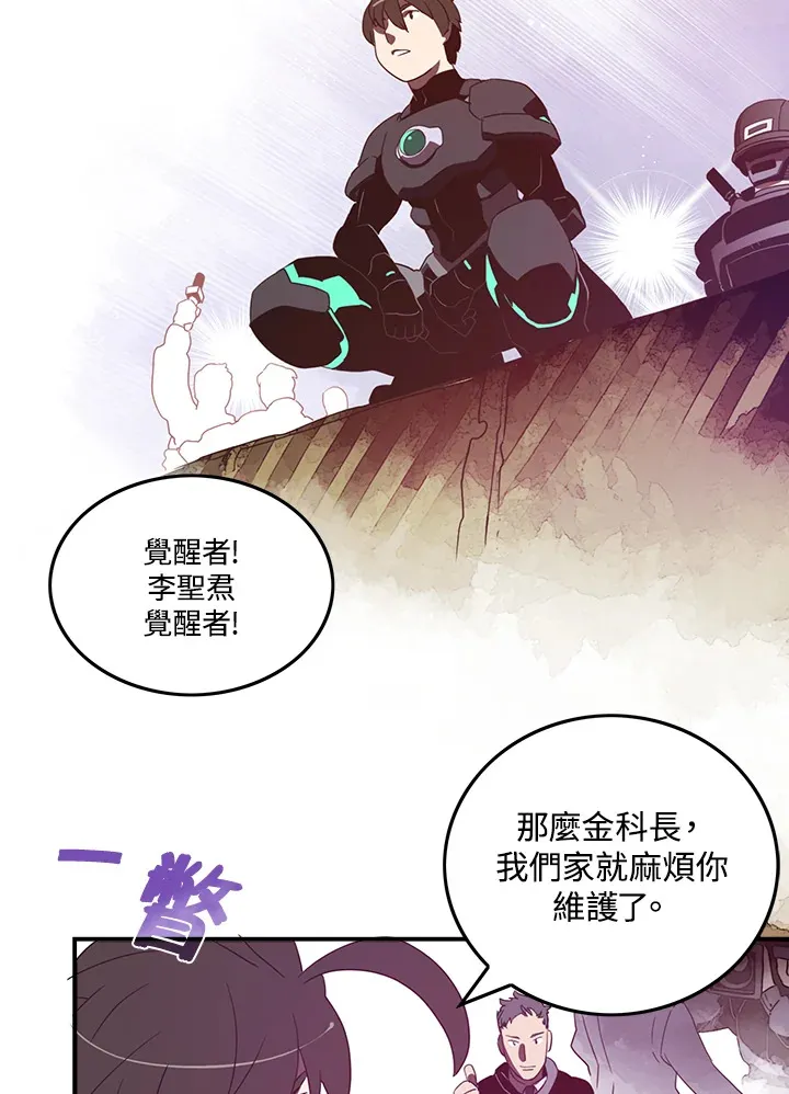 第34话7