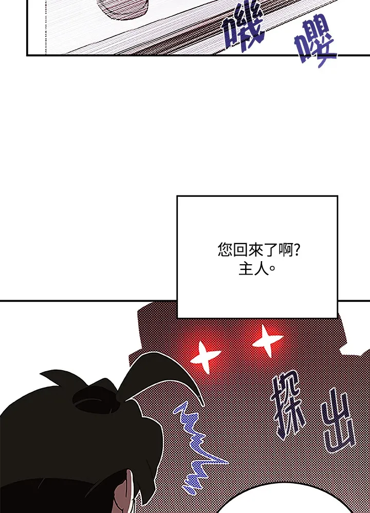 第74话60