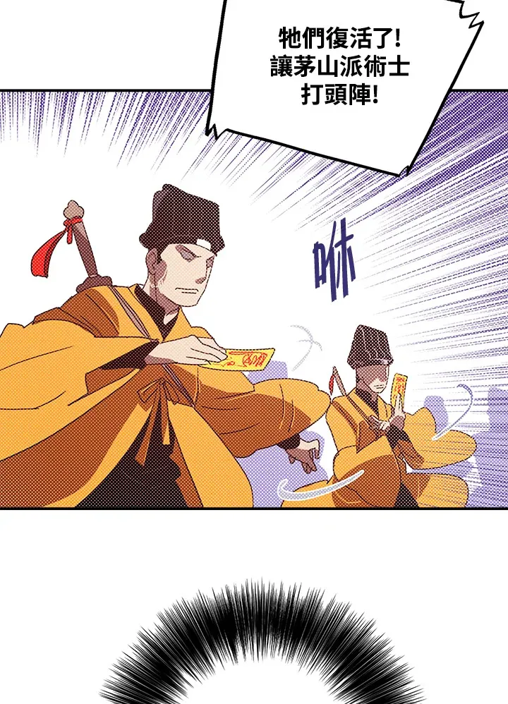第78话37