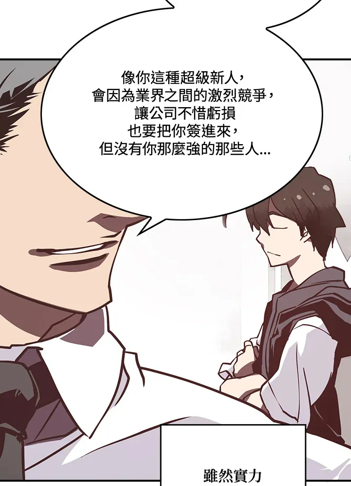 第11话46