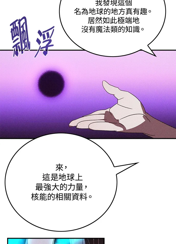 第92话3