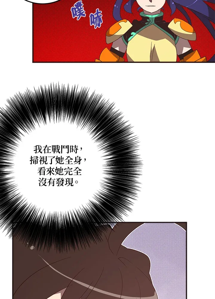 第51话35