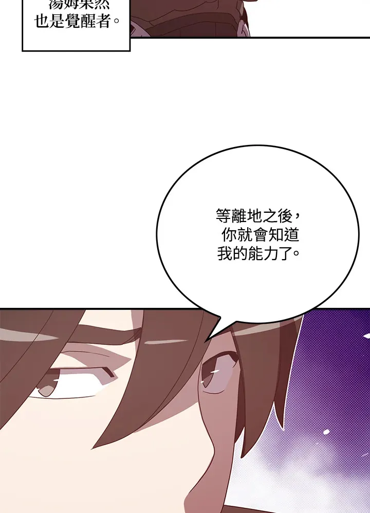 第56话45