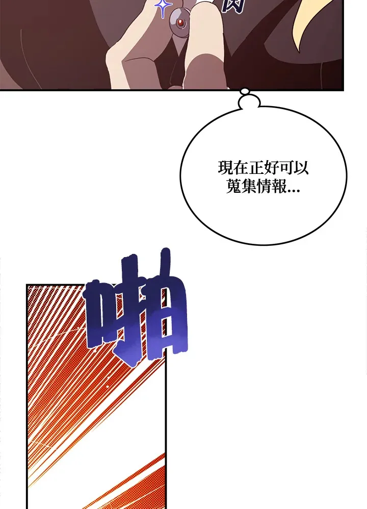 第48话41