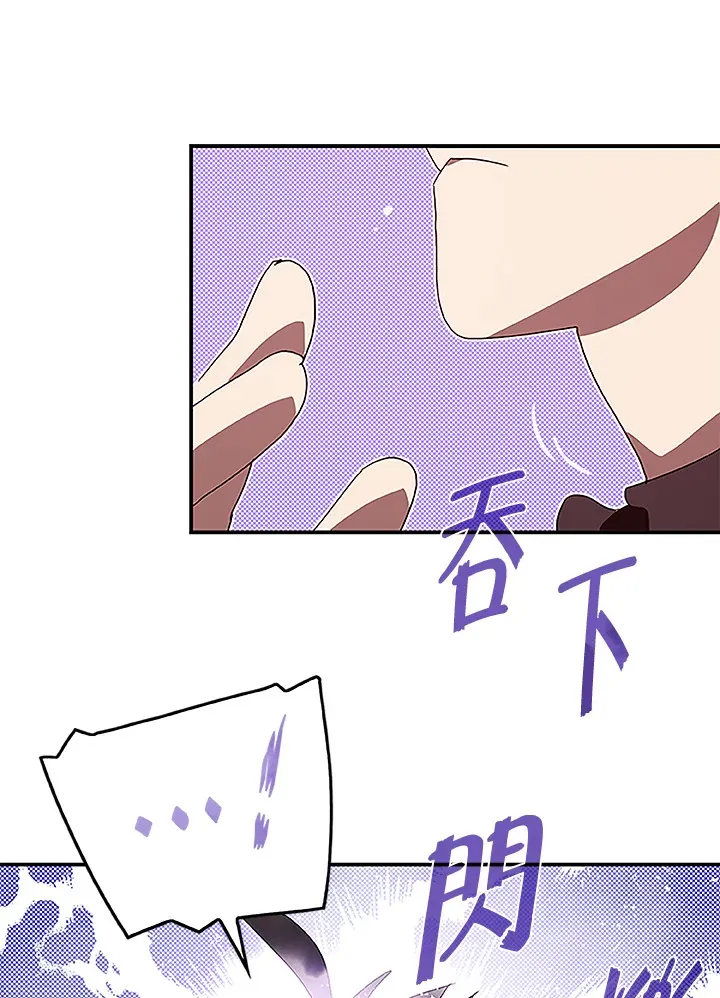 第75话22