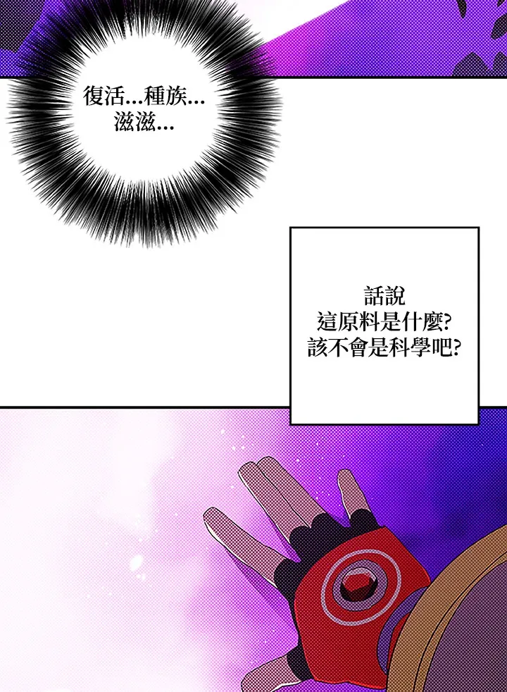 第88话58