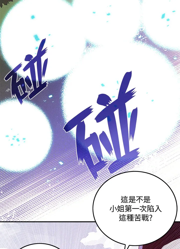 第52话28