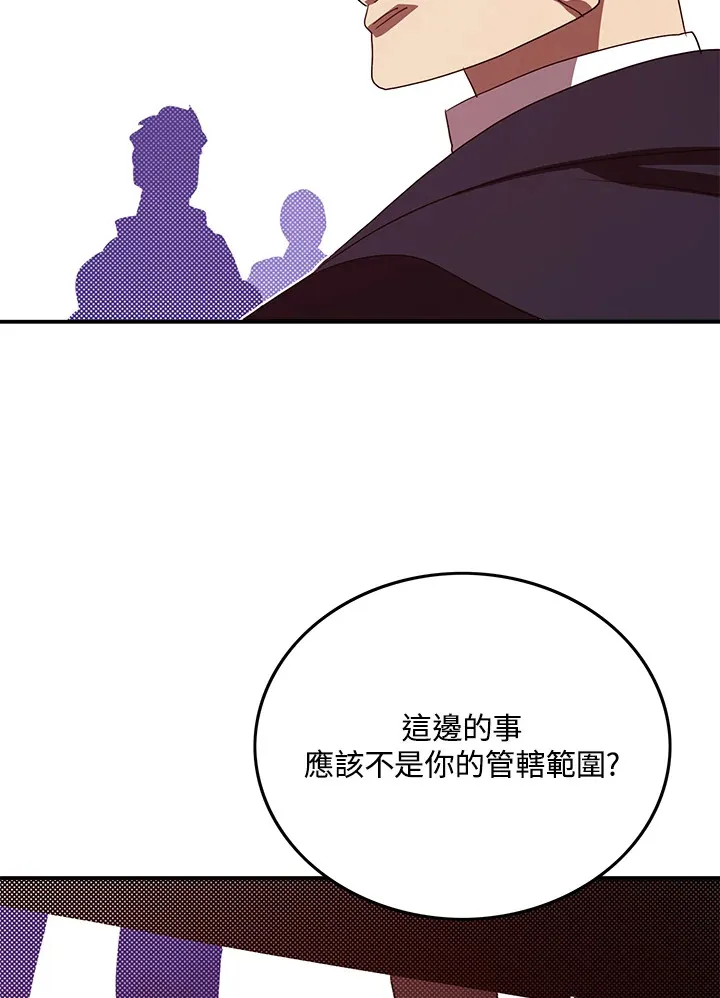 第70话48