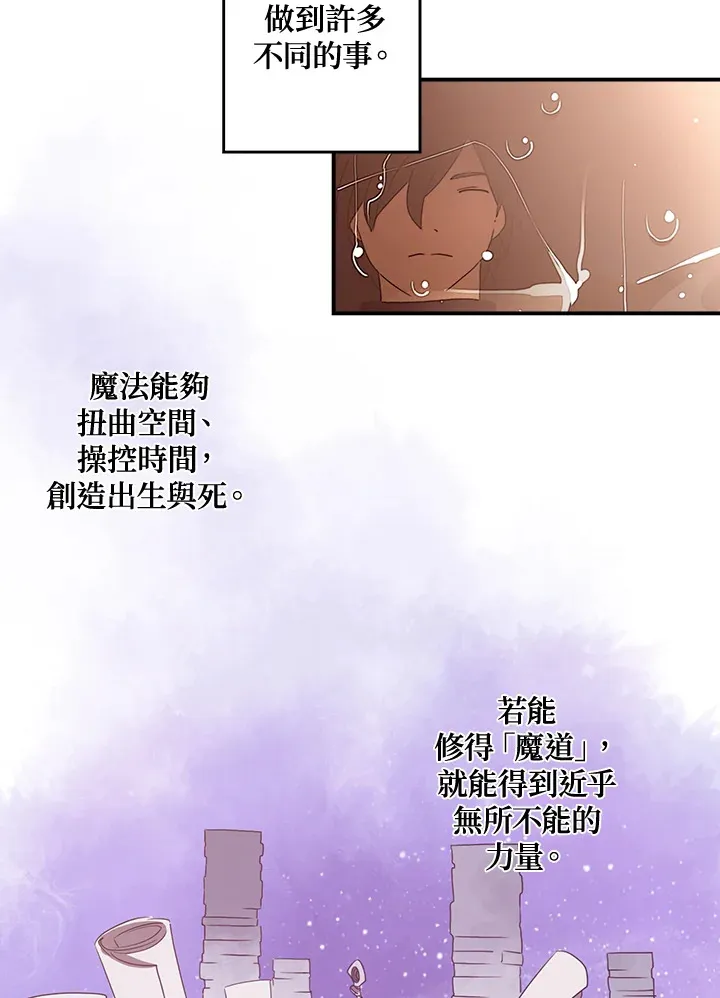 第28话12