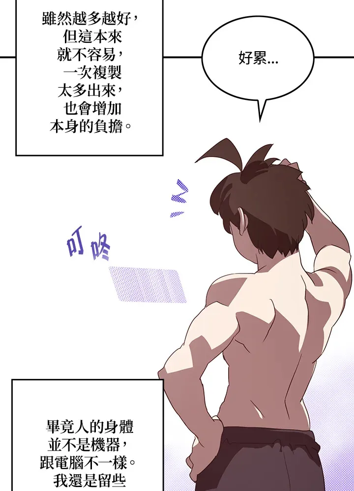 第64话63