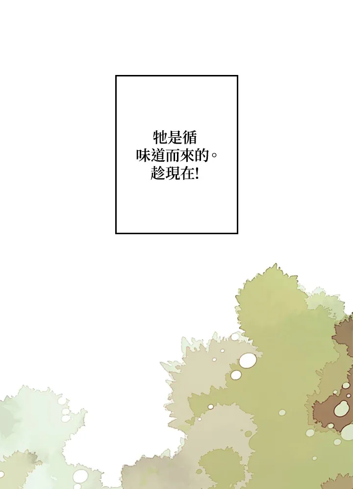 第1话37