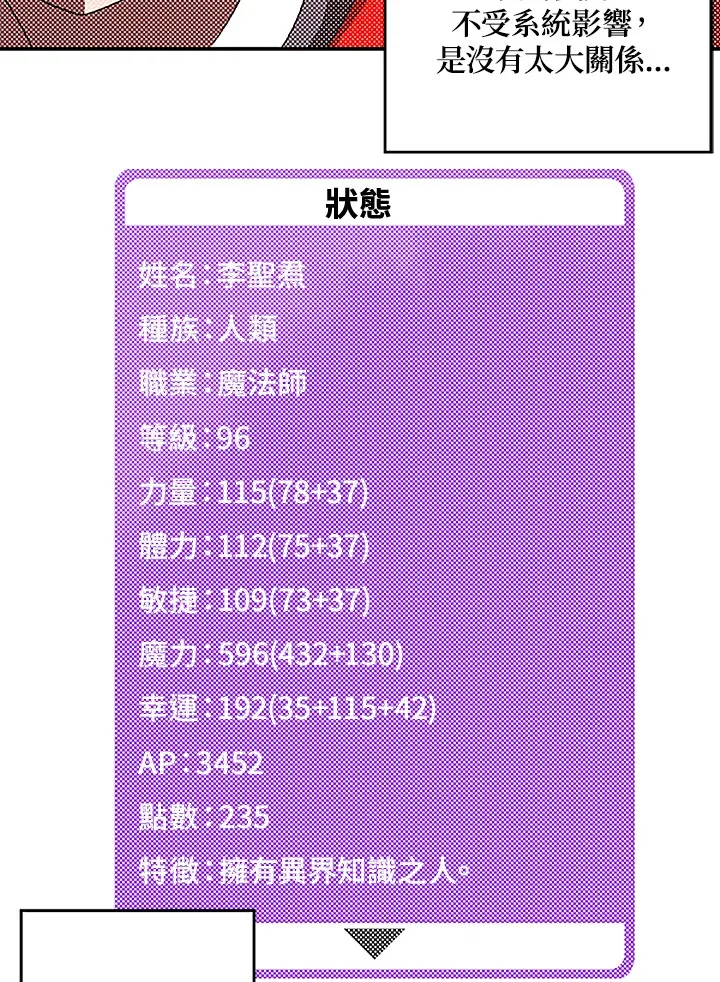 第88话65