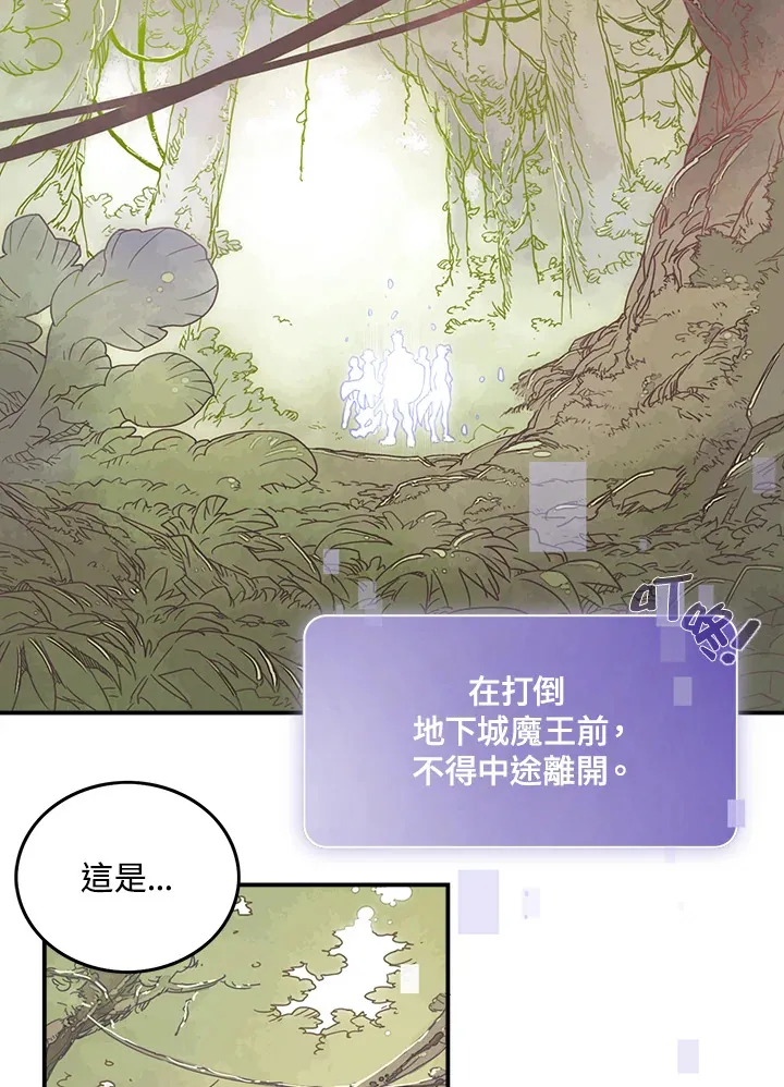 第23话36