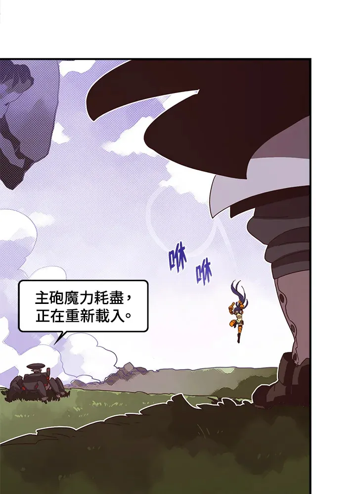 第52话9