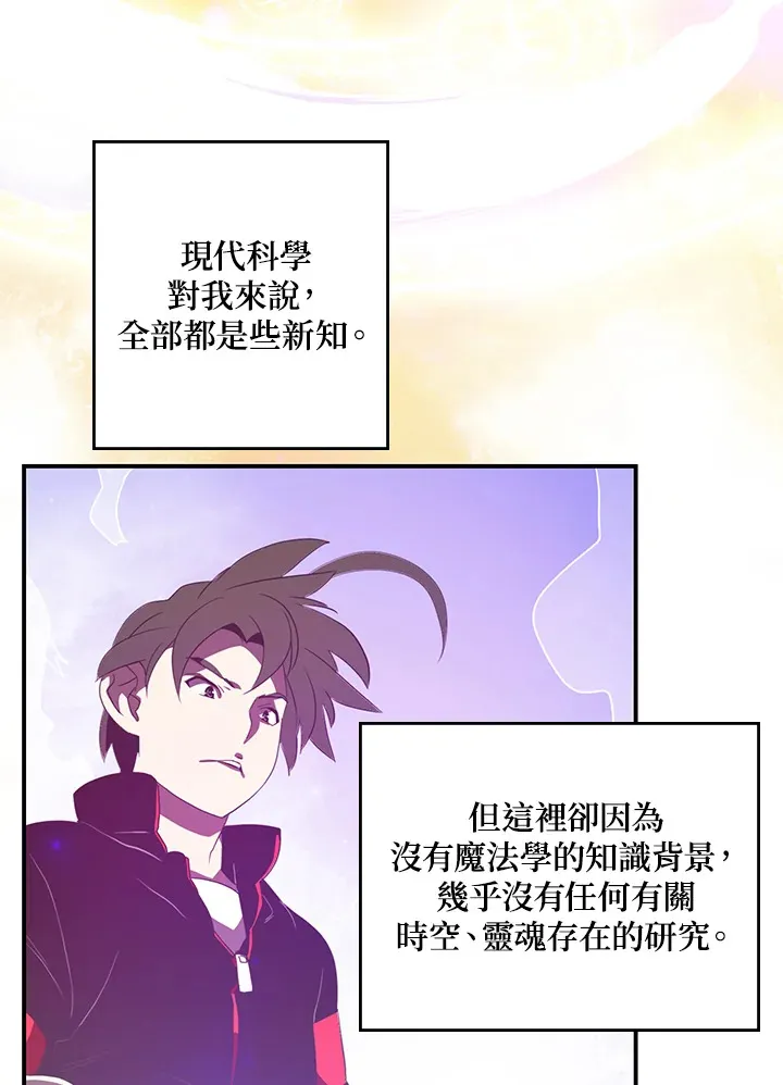 第29话25