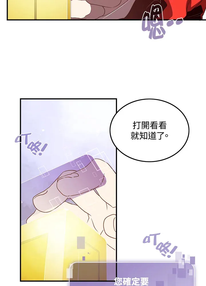 第22话8