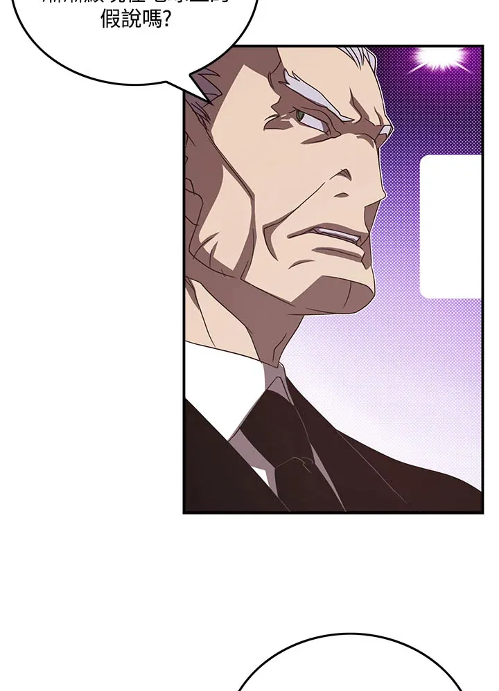 第46话24