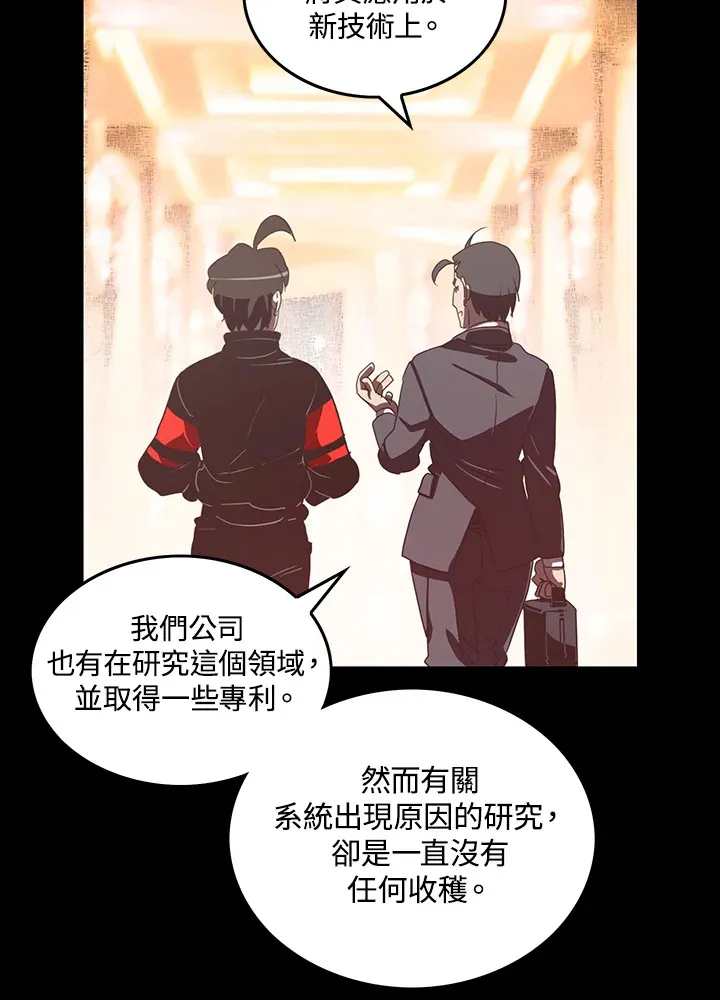第29话21