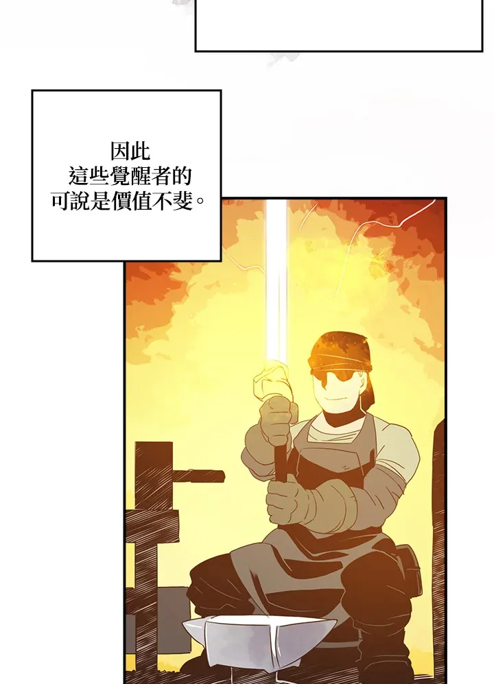第32话4