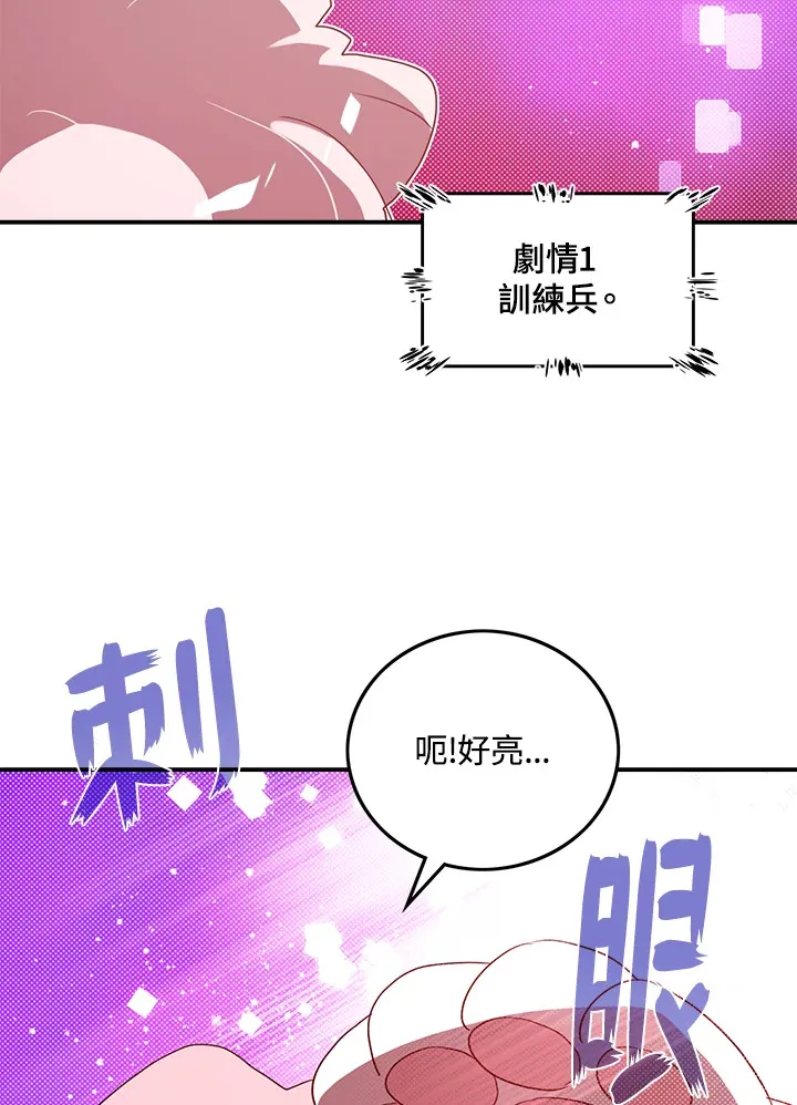 第55话5