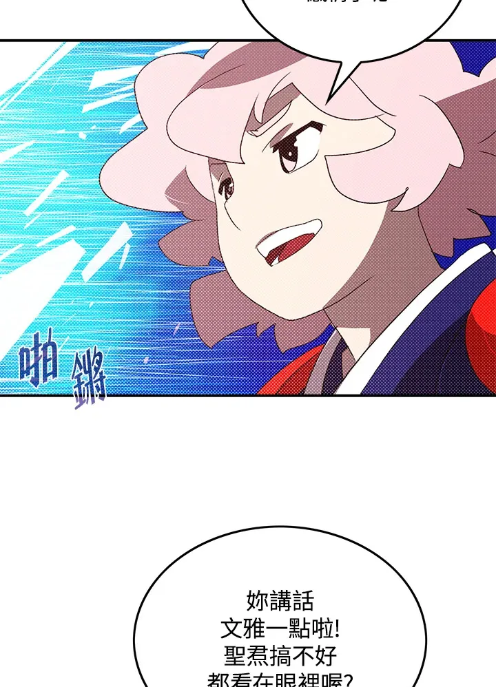 第79话53